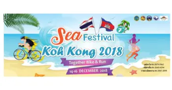 Sea Festival Kaoh Kong 2018
