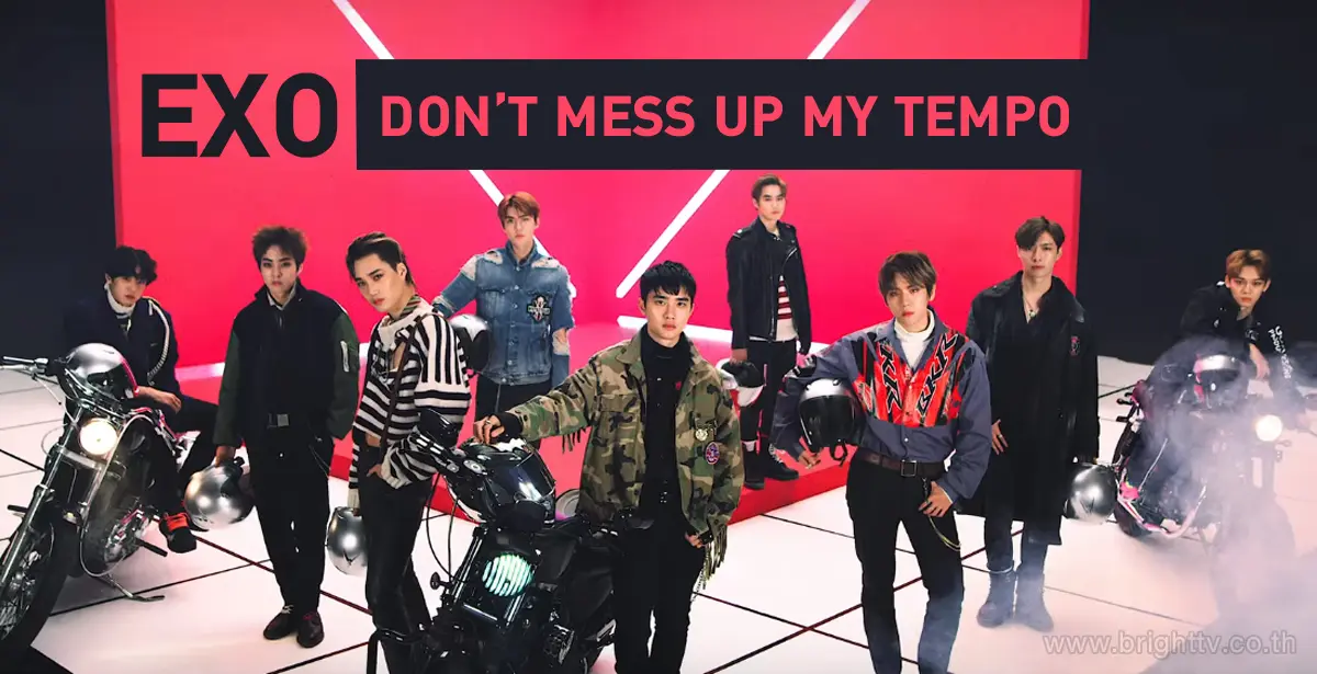 DON’T MESS UP MY TEMPO