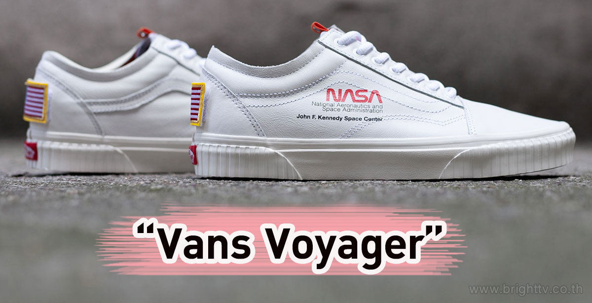 “Vans Voyager”