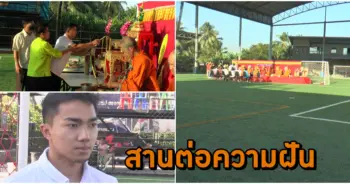 Talent Sport Club