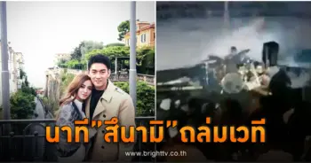 สึนามิ