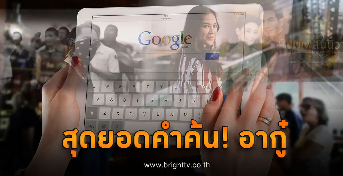 google