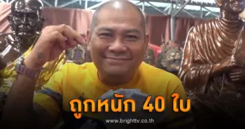 โป๊งเหน่ง