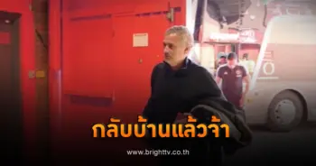 แมนยู มูรินโญ่