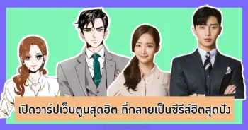ซีรีส์