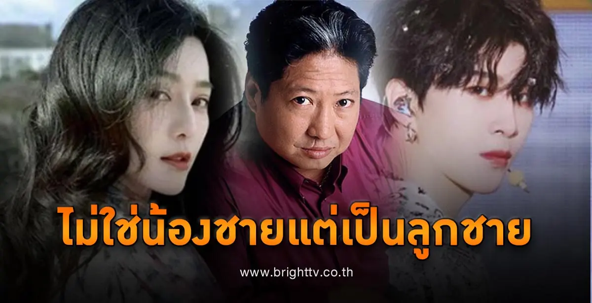 ฟ่าน ปิงปิง