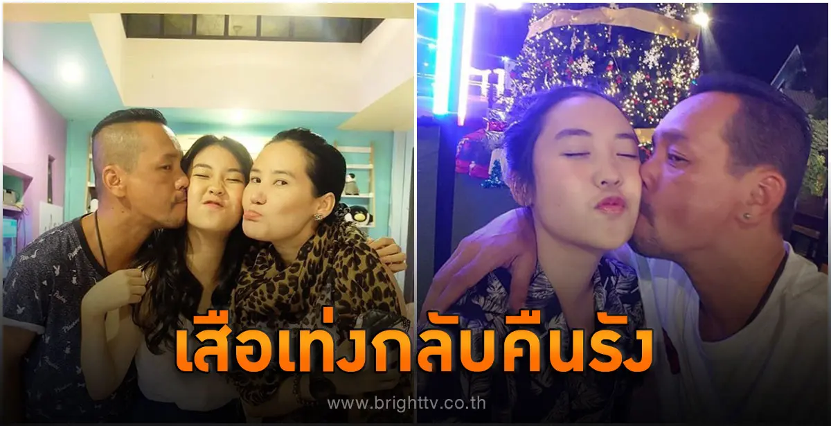 เท่ง เถิดเทิง