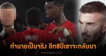 โซลชา