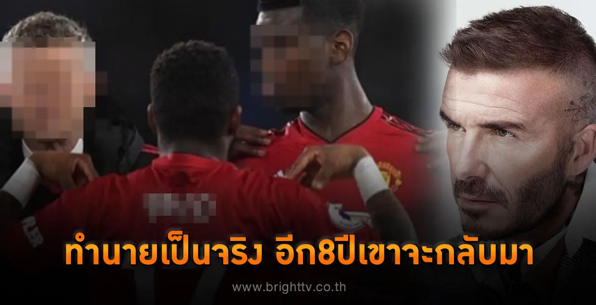 โซลชา