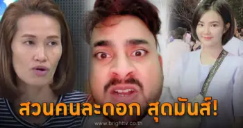 บังแจ็ค