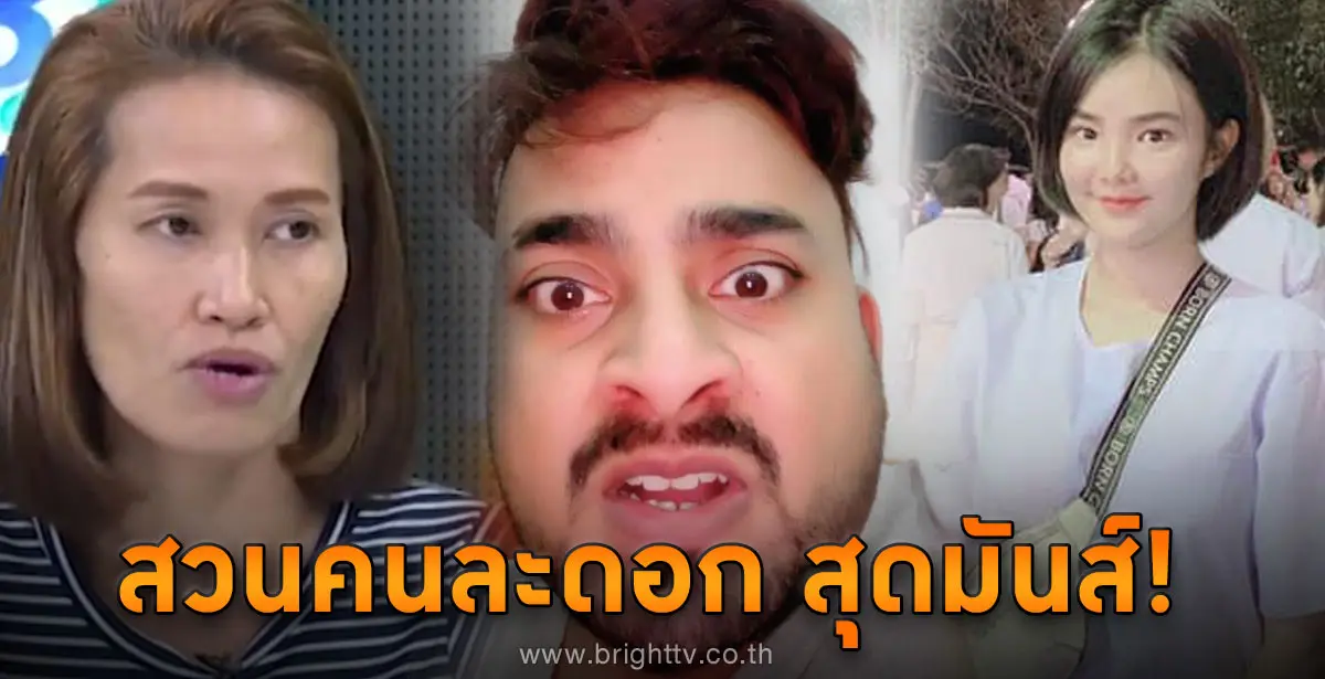 บังแจ็ค