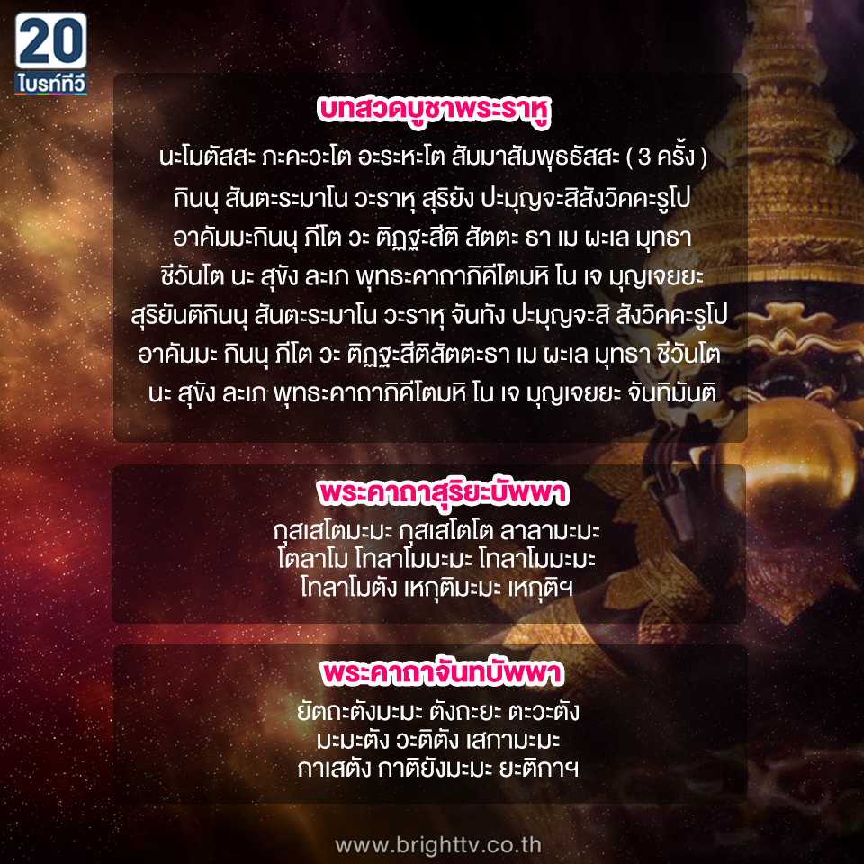 อันดับหนึ่ง 102+ ภาพ บทสวดมนต์แปลภาษาไทยและภาษาอังกฤษ 7 บทสำหรับแข่ง ... อันดับหนึ่ง 102+ ภาพ บทสวดมนต์แปลภาษาไทยและภาษาอังกฤษ 7 บทสำหรับแข่ง ...