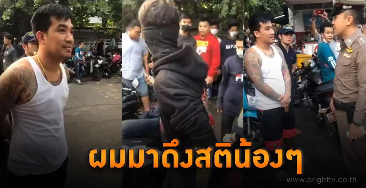 เสี่ยโป้