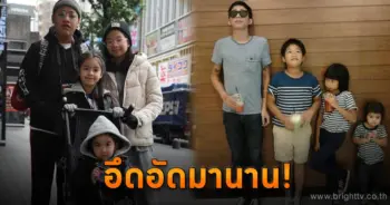 แจ๊ส แจง