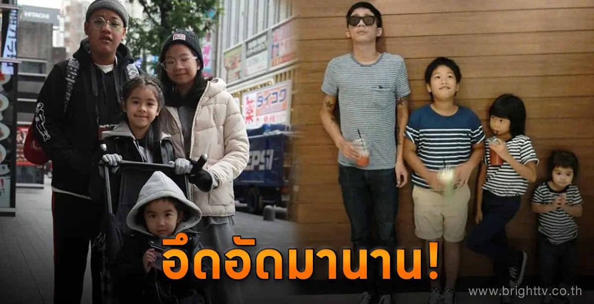 แจ๊ส แจง