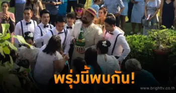 ป๊อป ปองกูล