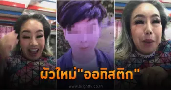 ลีนาจัง
