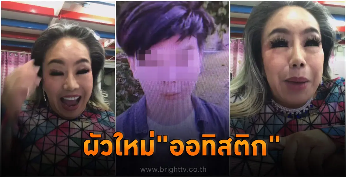 ลีนาจัง