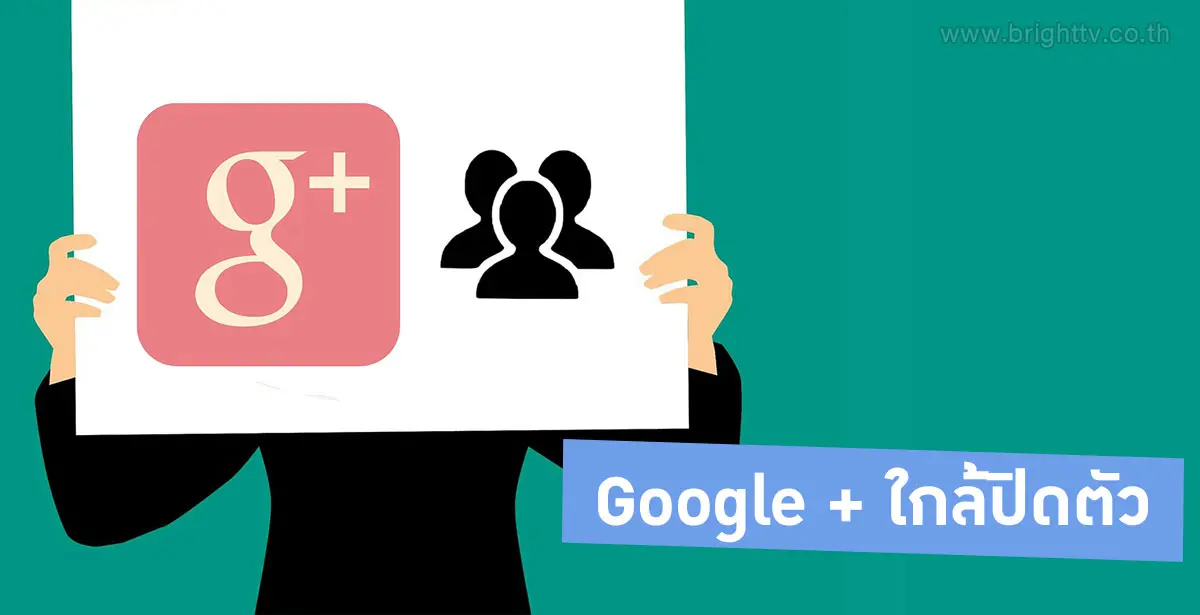 Google +