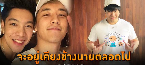 ไม พà¸à¹ƒà¸ˆ ชาวเน ตโวยà¸à¸£à¸