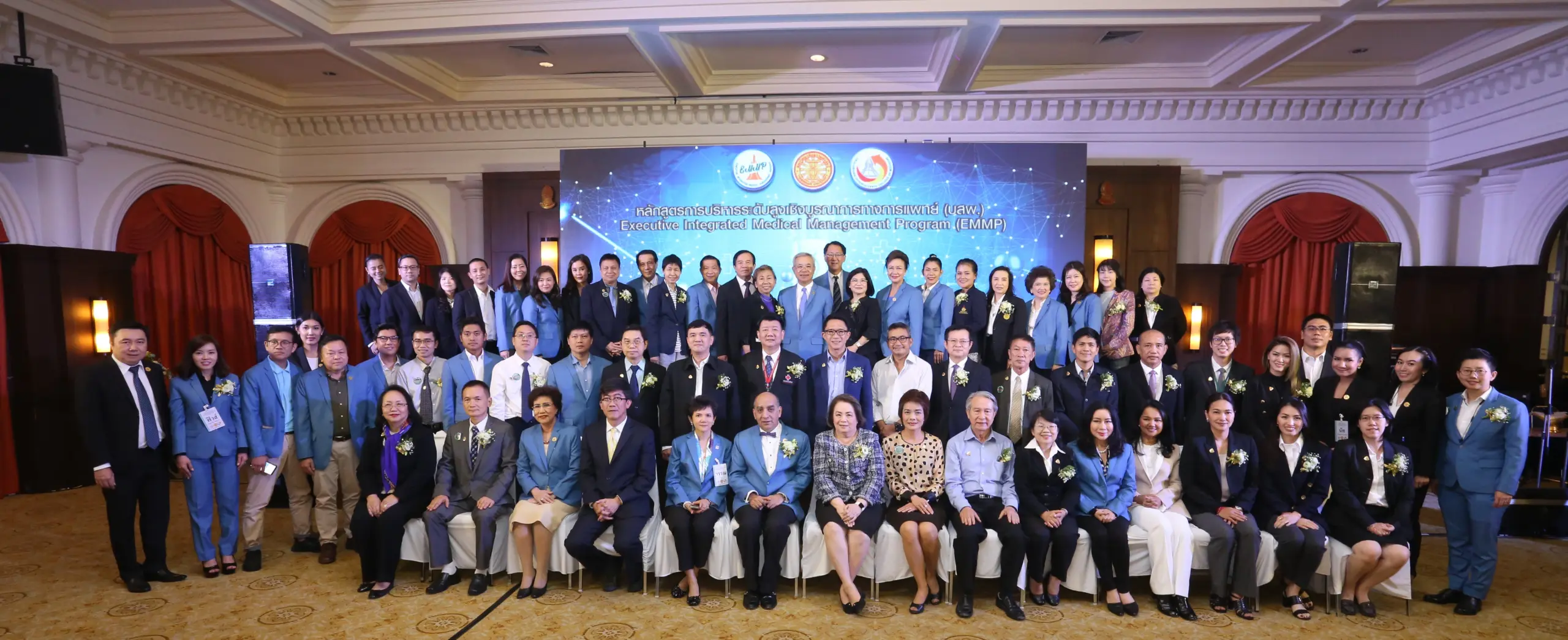 เปิดรับสมัครหลักสูตรการบริหารรระดับสูงเชิงบูรณาการทางการแพทย์ (บสพ.)