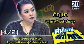 กัญชา