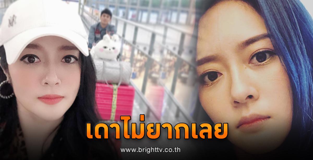 ชาวเน็ตสืบหาหนุ่มข้างกาย ชาวเน็ตสืบหาหนุ่มข้างกาย