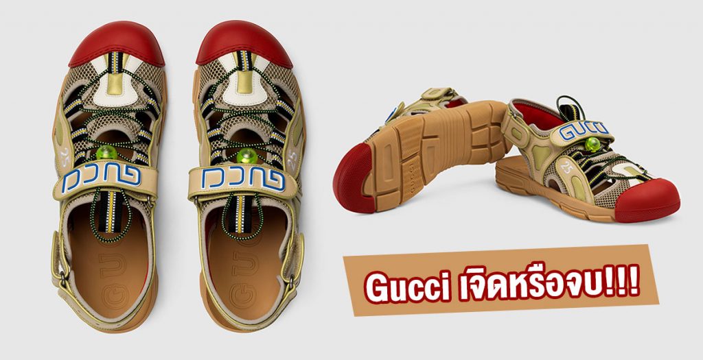 เจิดหรือจบ Gucci เปิดตัวรองเท้าคอลเลกชันใหม่ Bright Today