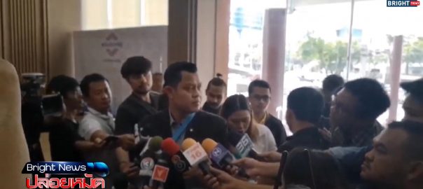พลังประชารัฐ