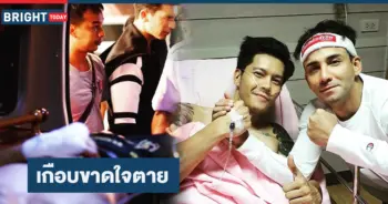 ดิว ภัทรพล 10 Fight 10