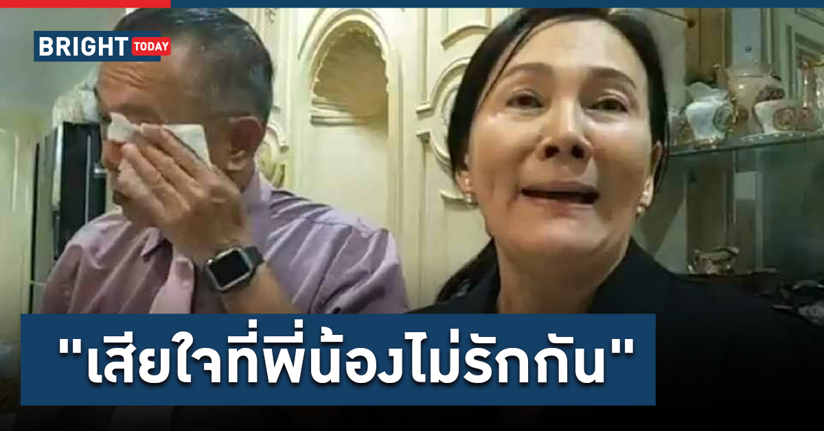 สมชาย ศรีสกุลภิญโญ