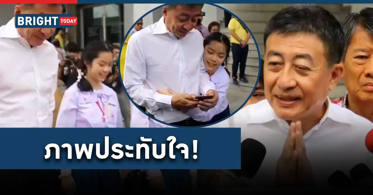เสี่ยเบนซ์