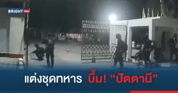 คนร้ายวางระเบิด