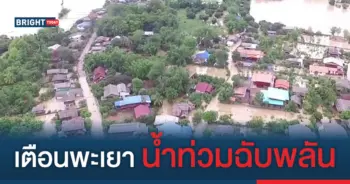 พายุวิภา