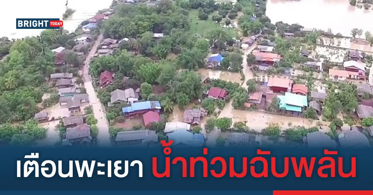 พายุวิภา
