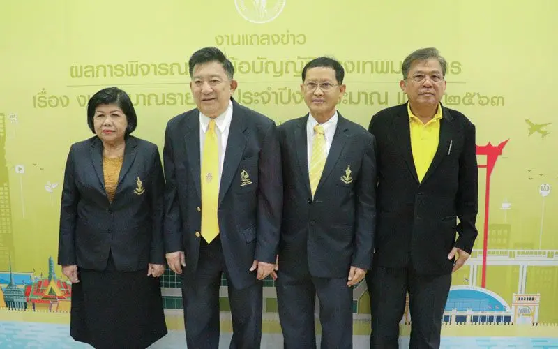 กทม.แถลงงบประมาณ 2563