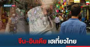 จีนอินเดีย