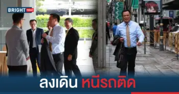อุทิน ชาญวีรกูล