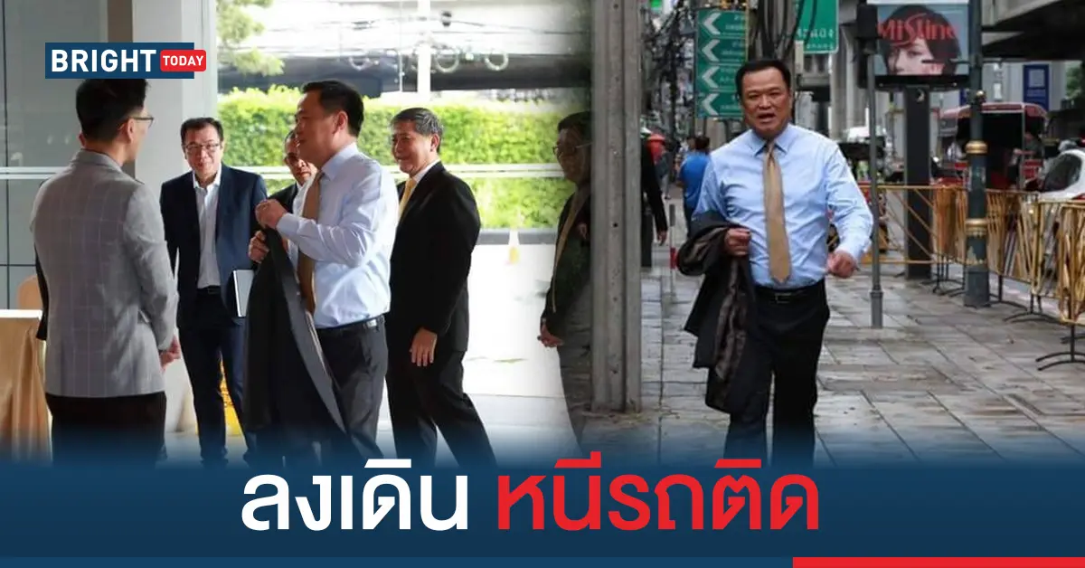 อุทิน ชาญวีรกูล