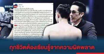 เจ เจตริน