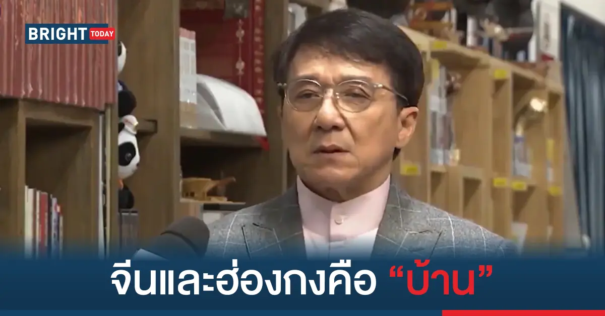 เฉินหลง