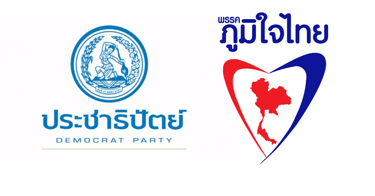 à¸  à¸¡ à¹ƒà¸ˆà¹„à¸—à¸¢ à¸ªà¸¥à¸°à¹€à¸‡ à¸™à¹€à¸