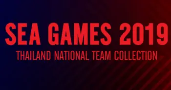 ซีเกมส์ 2019