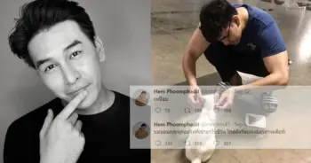 เหม ภูมิภาฑิต