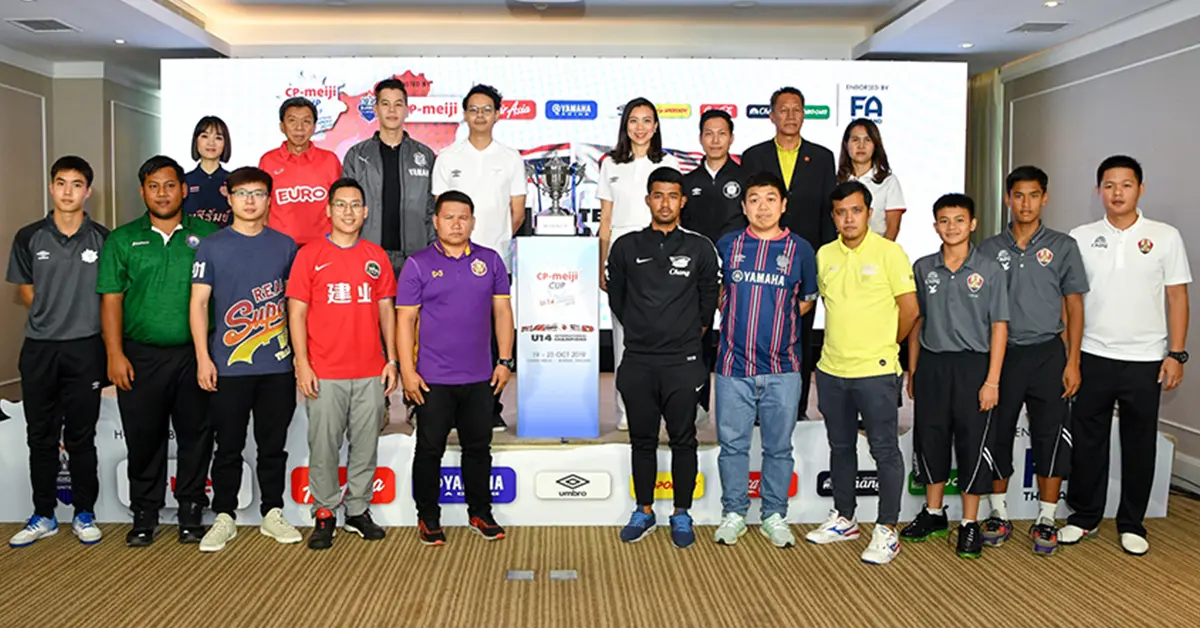 CP-Meiji CUP U-14 International Champions 2019