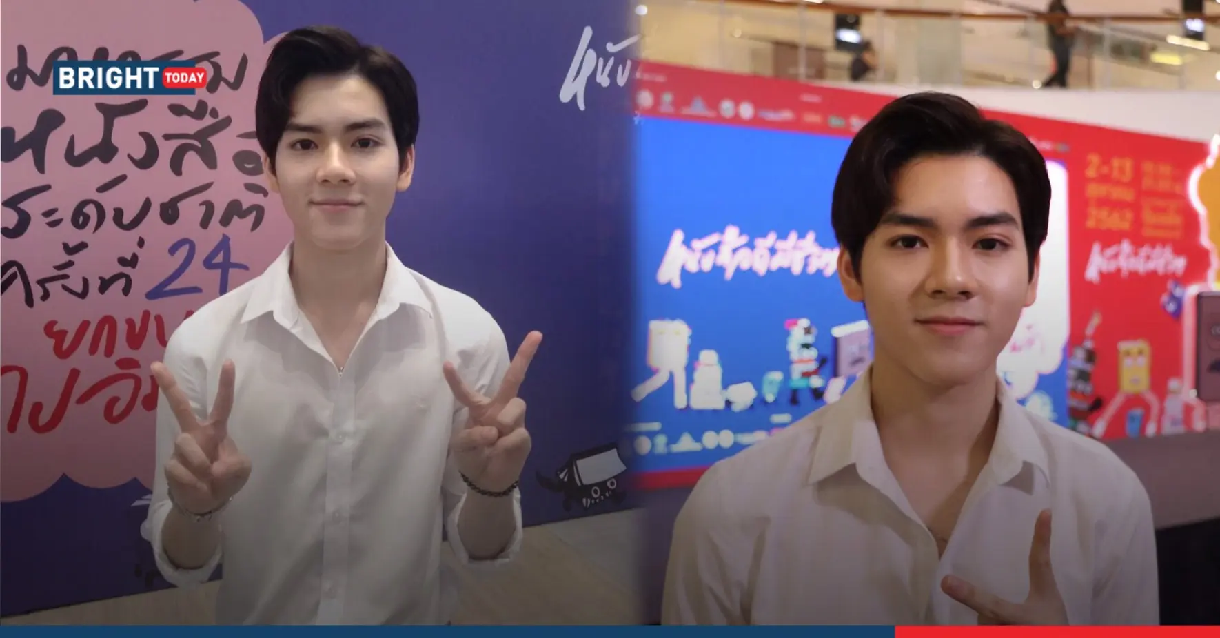 ยอร์ช