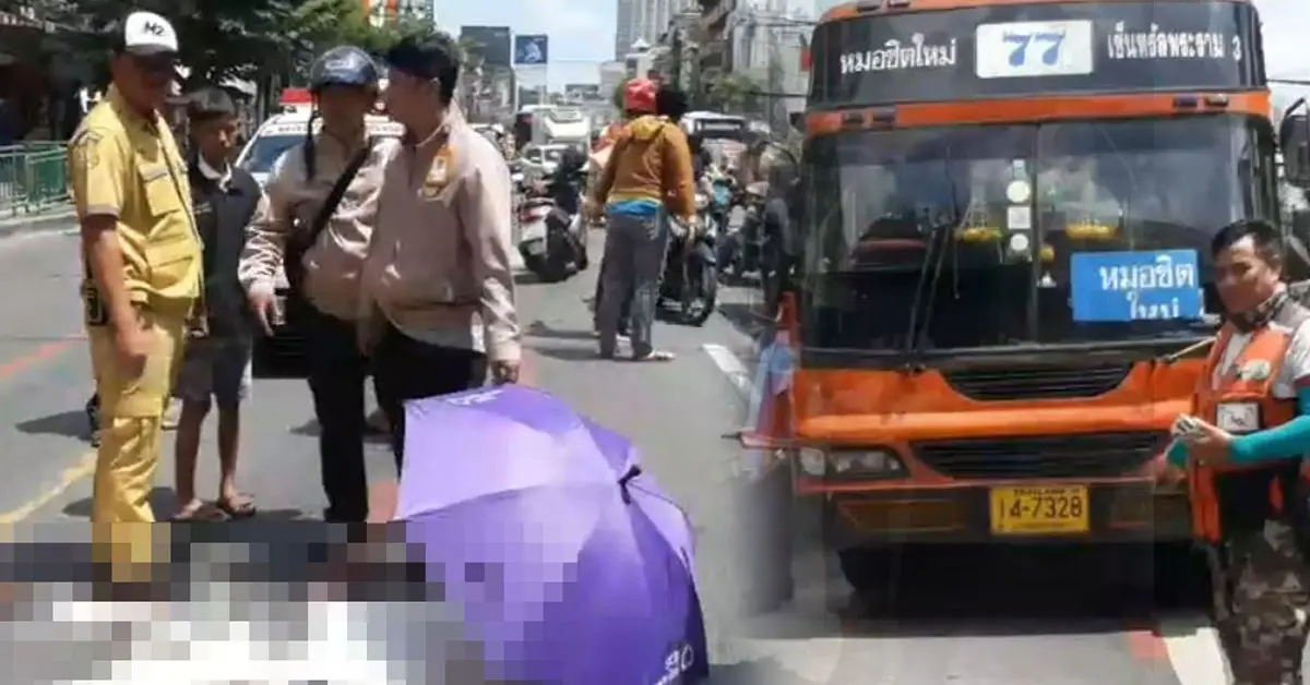 รถเมล์ชนคน