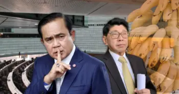 ถวายสัตย์