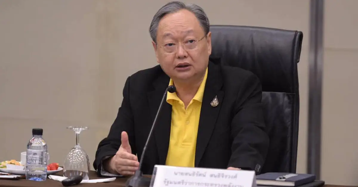 โรงกลั่นน้ำมันซาอุดิอาระเบีย