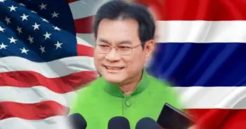 จีเอสพี